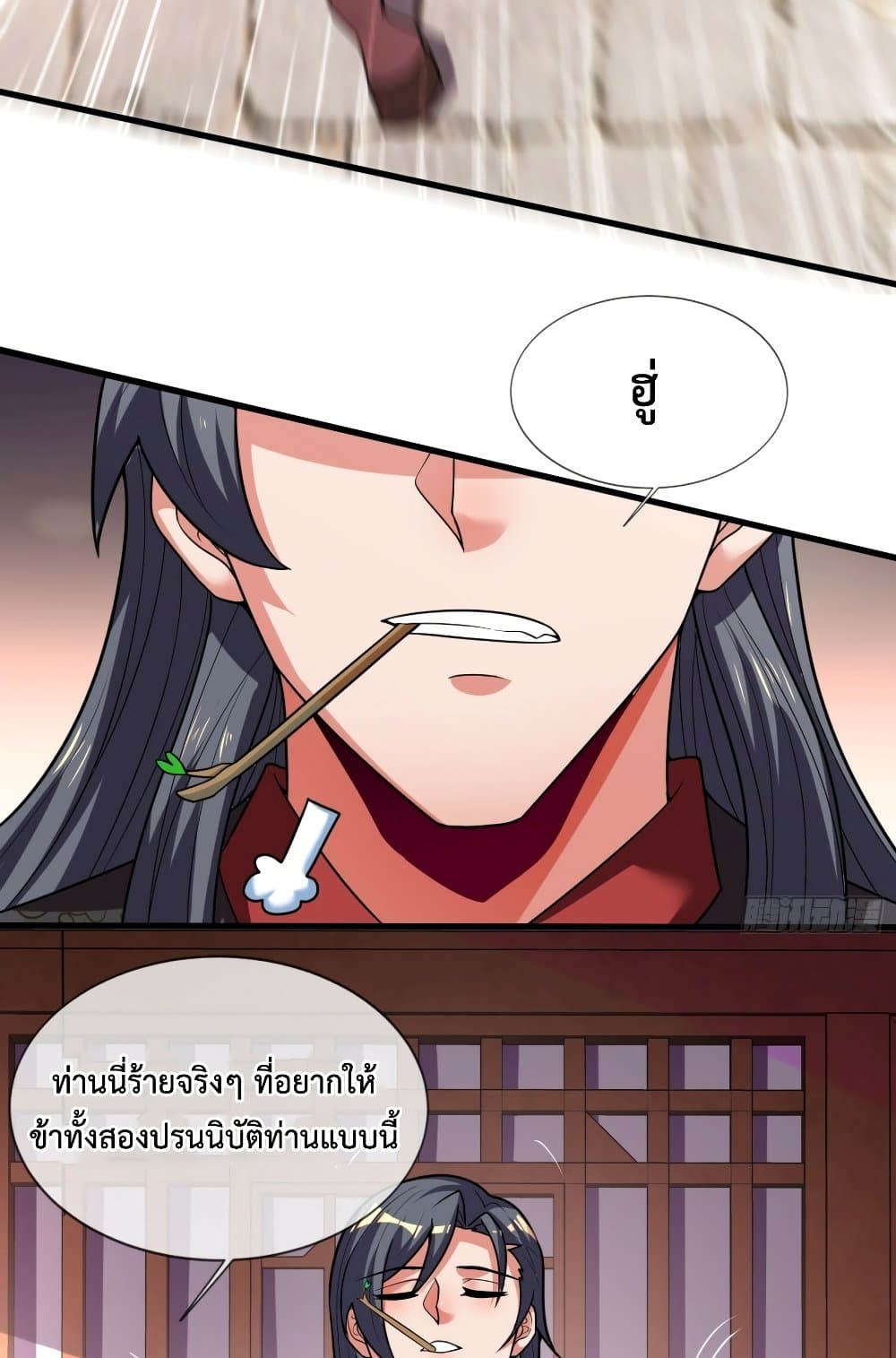 Become A Master Not Too Long But Got Summon Suddenly 22-22