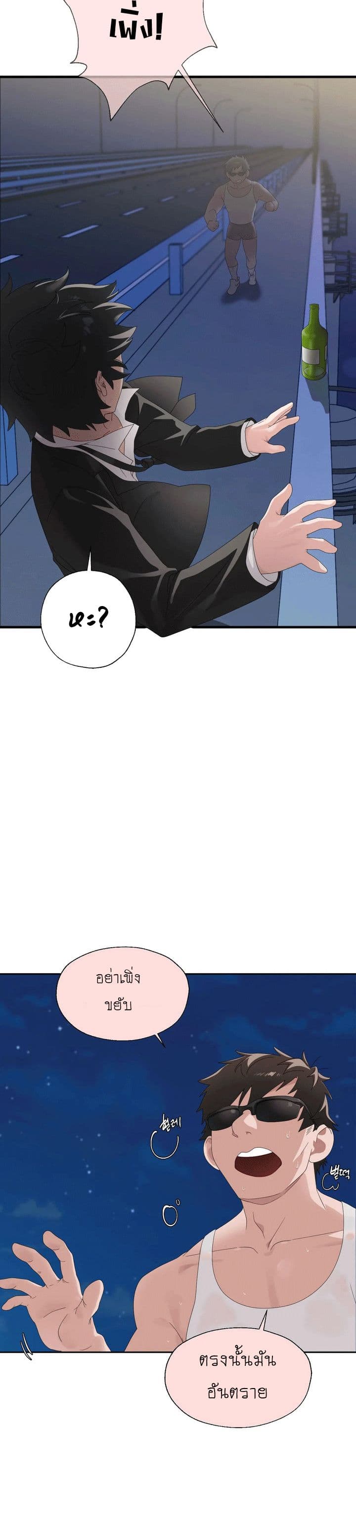 Shimiken 5-5