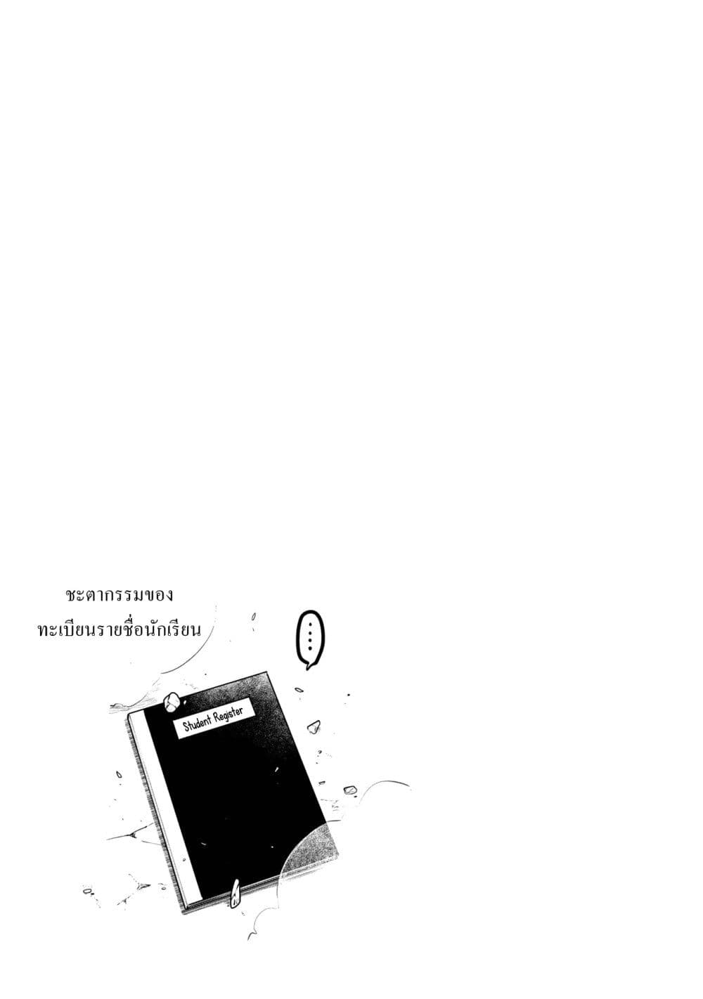 Watashi o Tabetai Hitodenashi 9.5-9.5