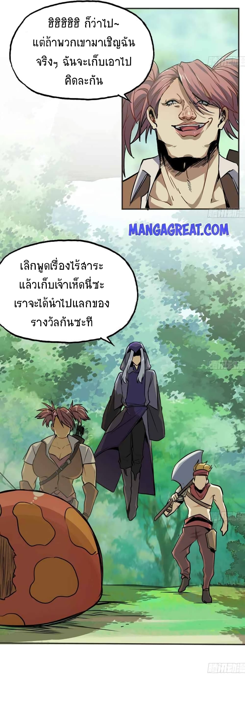 Mushroom Brave 6-6