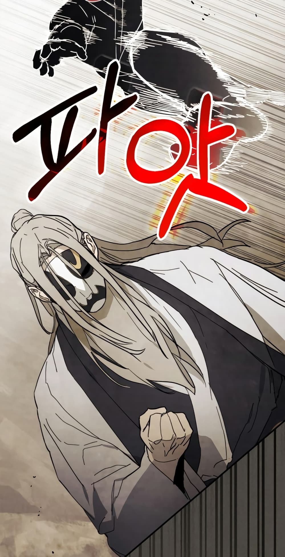 Chronicles Of The Martial God's Return 76-76
