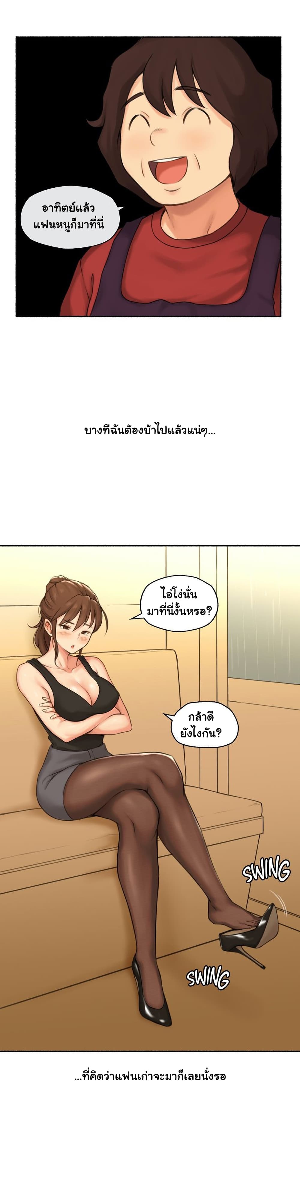 Sexual Exploits 65-65
