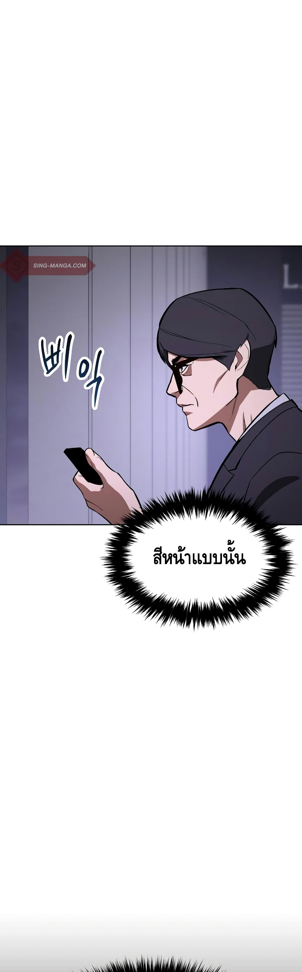 BaekXX 3-3