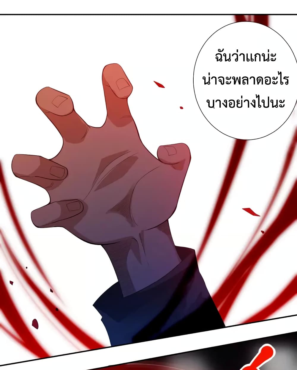 ULTIMATE SOLDIER 66-66