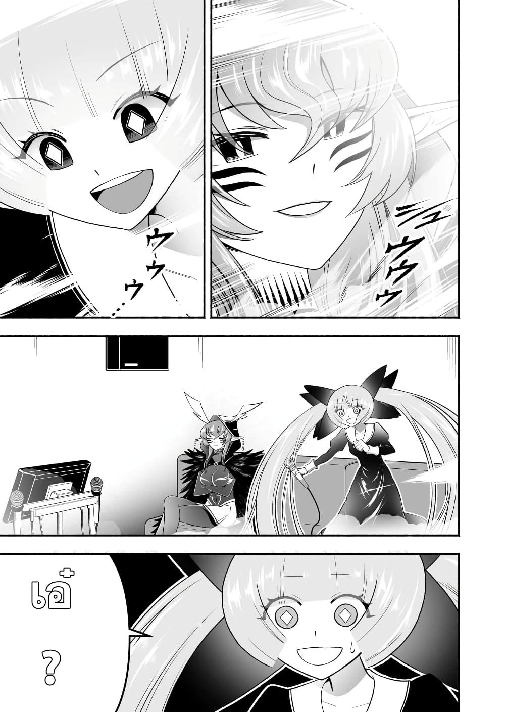 Tensei Berserker เกิดใหม่เป็นเบอร์เซิร์กเกอร์!! 18-18