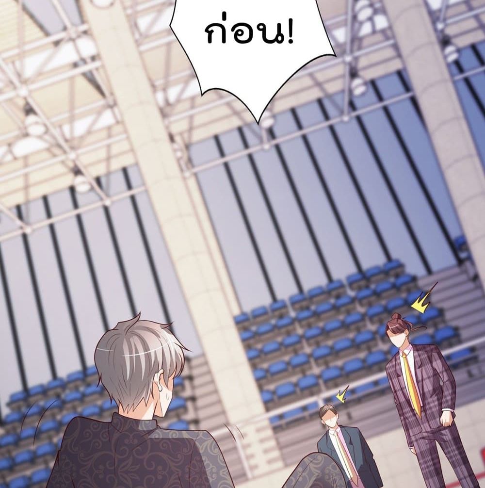 The Cultivators Bodyguard in The City บอดี้การ์ดเซียนหน้าใสแห่งนคร 48-48