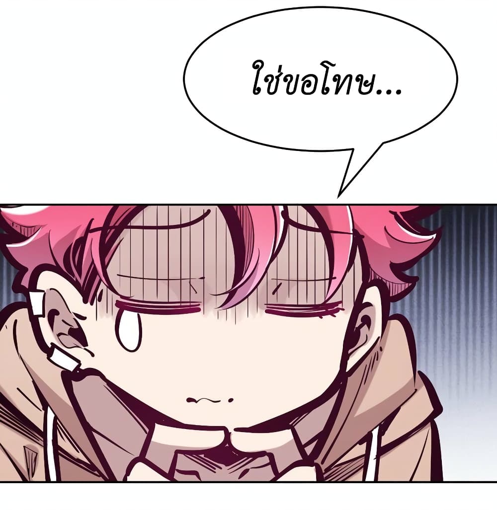 Demon X Angel, Can’t Get Along! 72.1-72.1