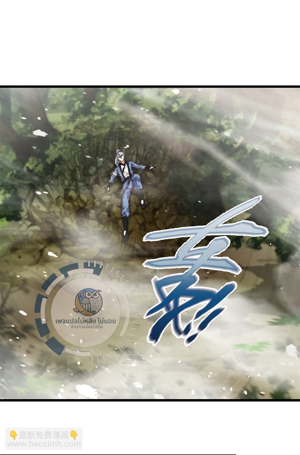 The Ultimate Invincible Killer 2-2