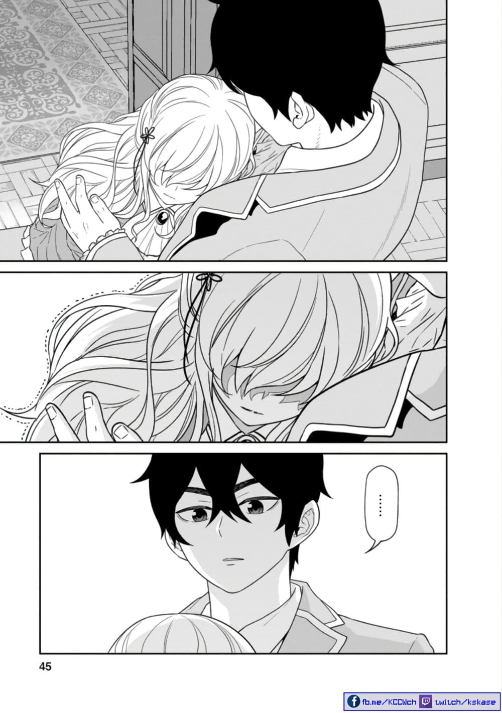 Maou-gun Saikyou no Majutsushi wa Ningen datta เมื่อมนุษย์ได้มาสร้างฮาเร็มในทัพจอมมาร 26-26