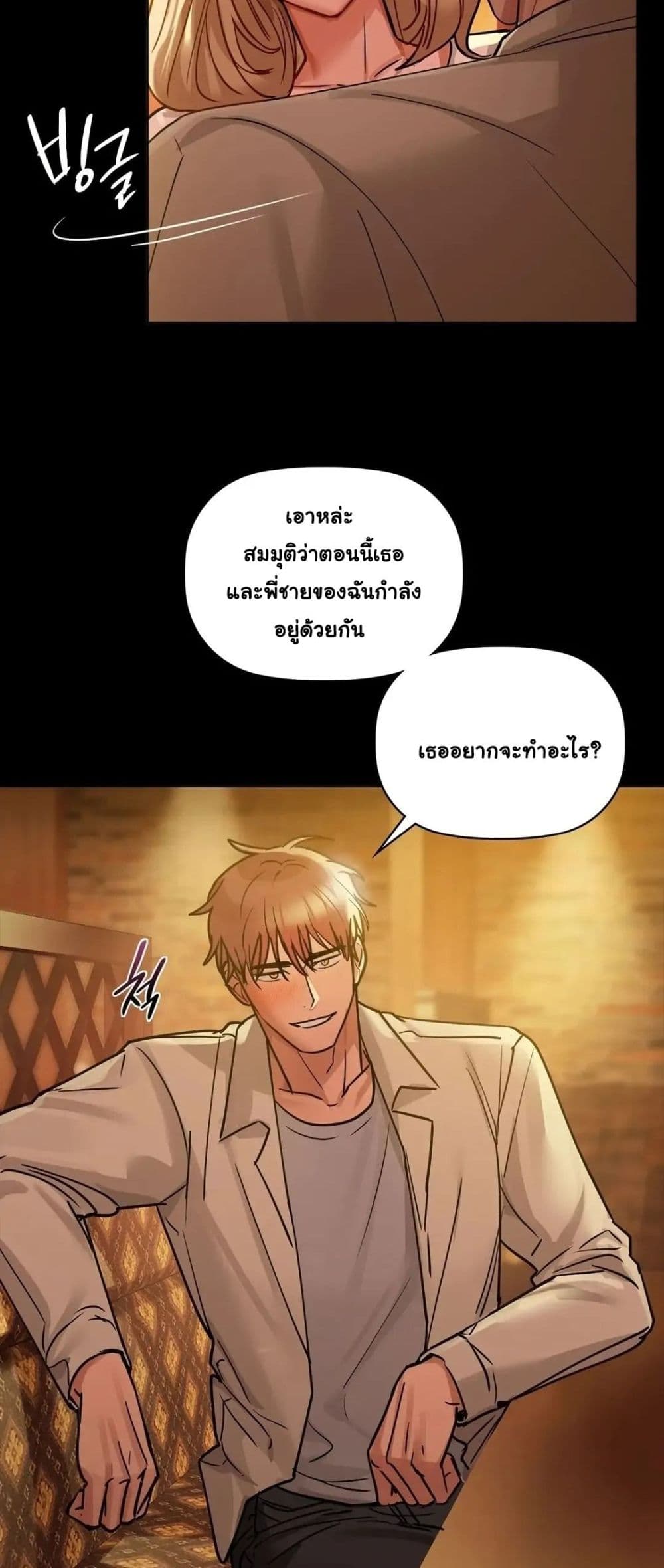 Caffeine 15-15