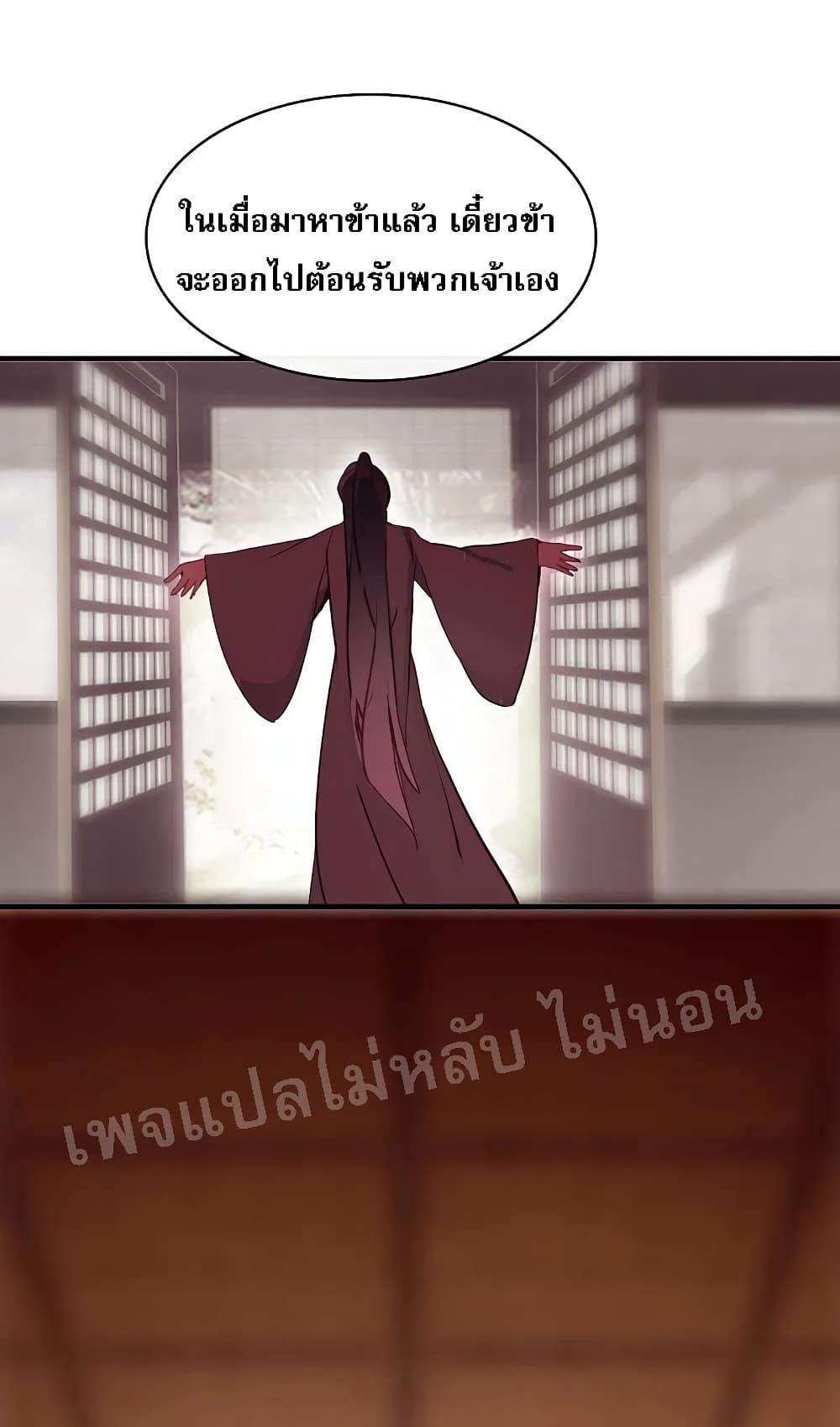Rebirth of the Dragon Emperor 1-1