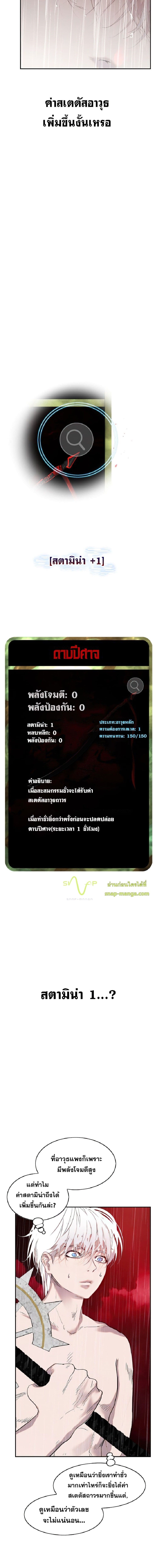 VR Hero 2-2