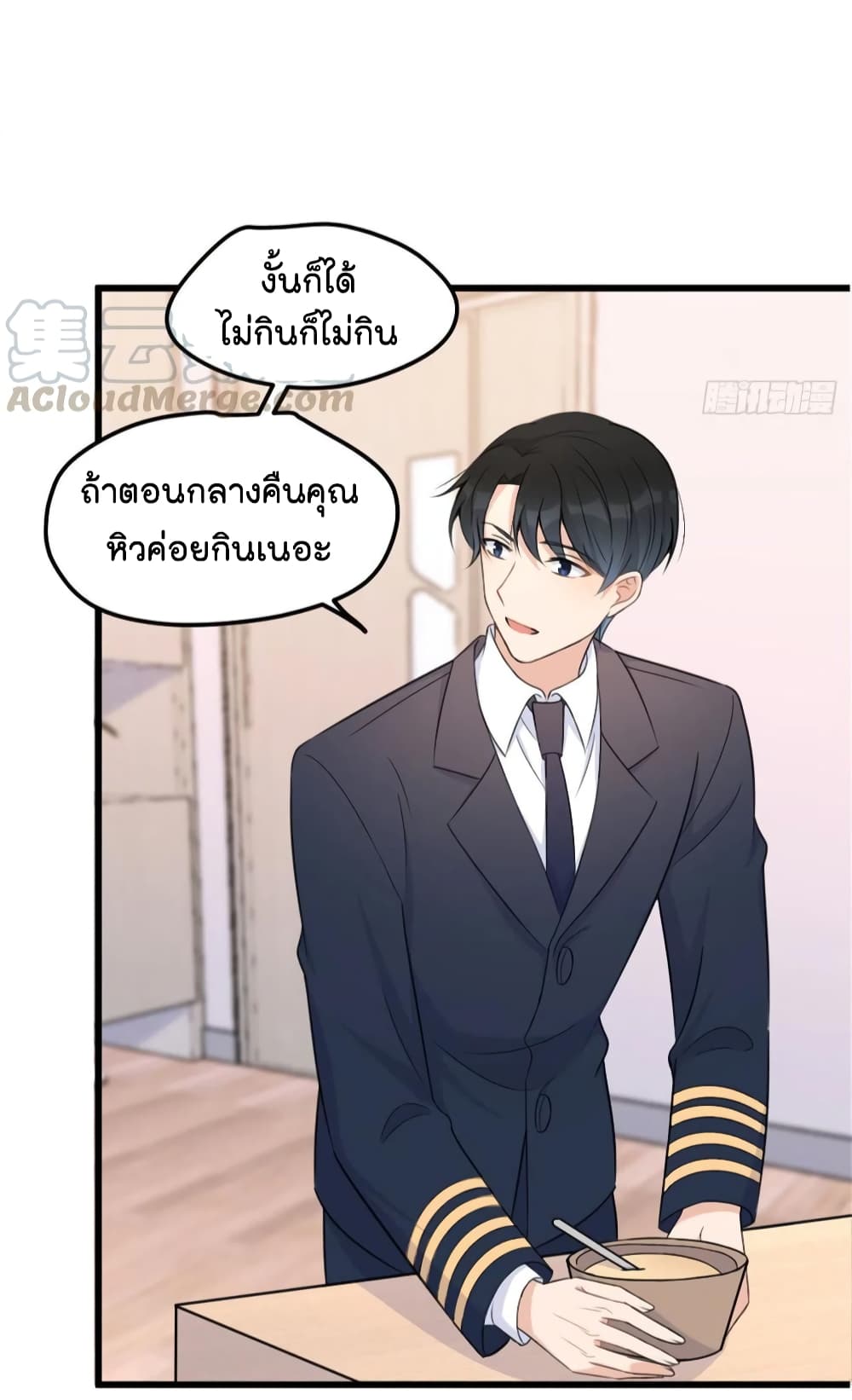 Remember Me? จำฉันได้หรือเปล่า? 36-36
