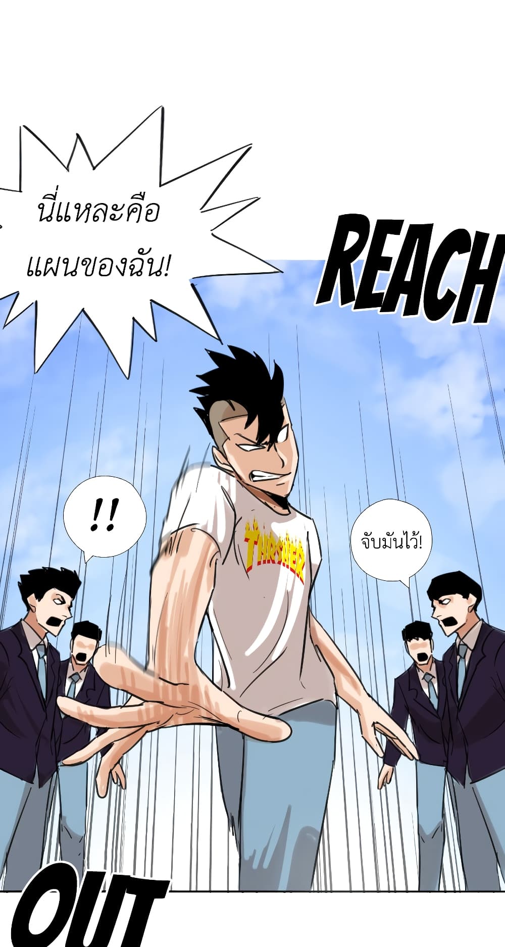 Pisang Raja 4-4