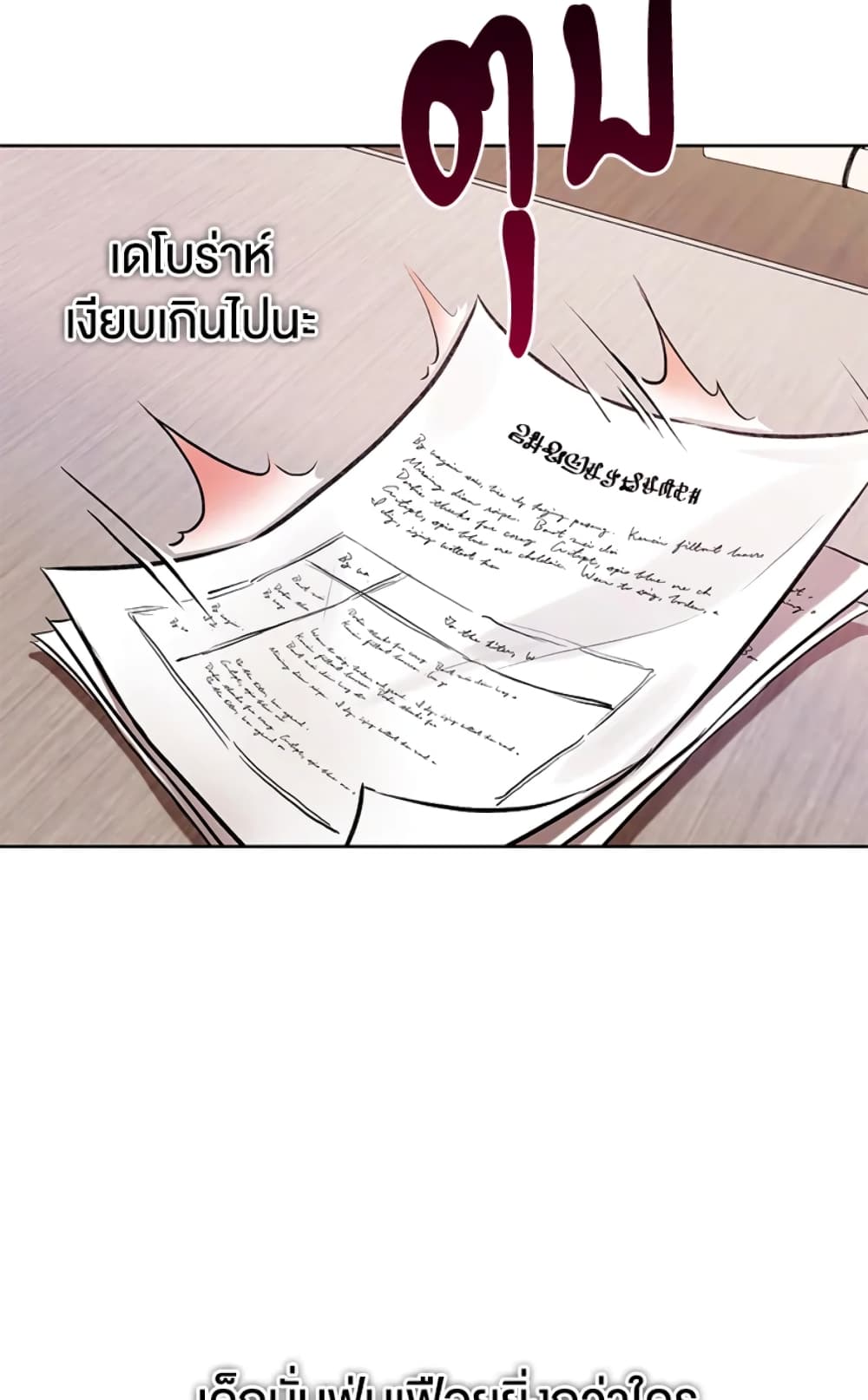 What’s Wrong With Being the Villainess 5-5