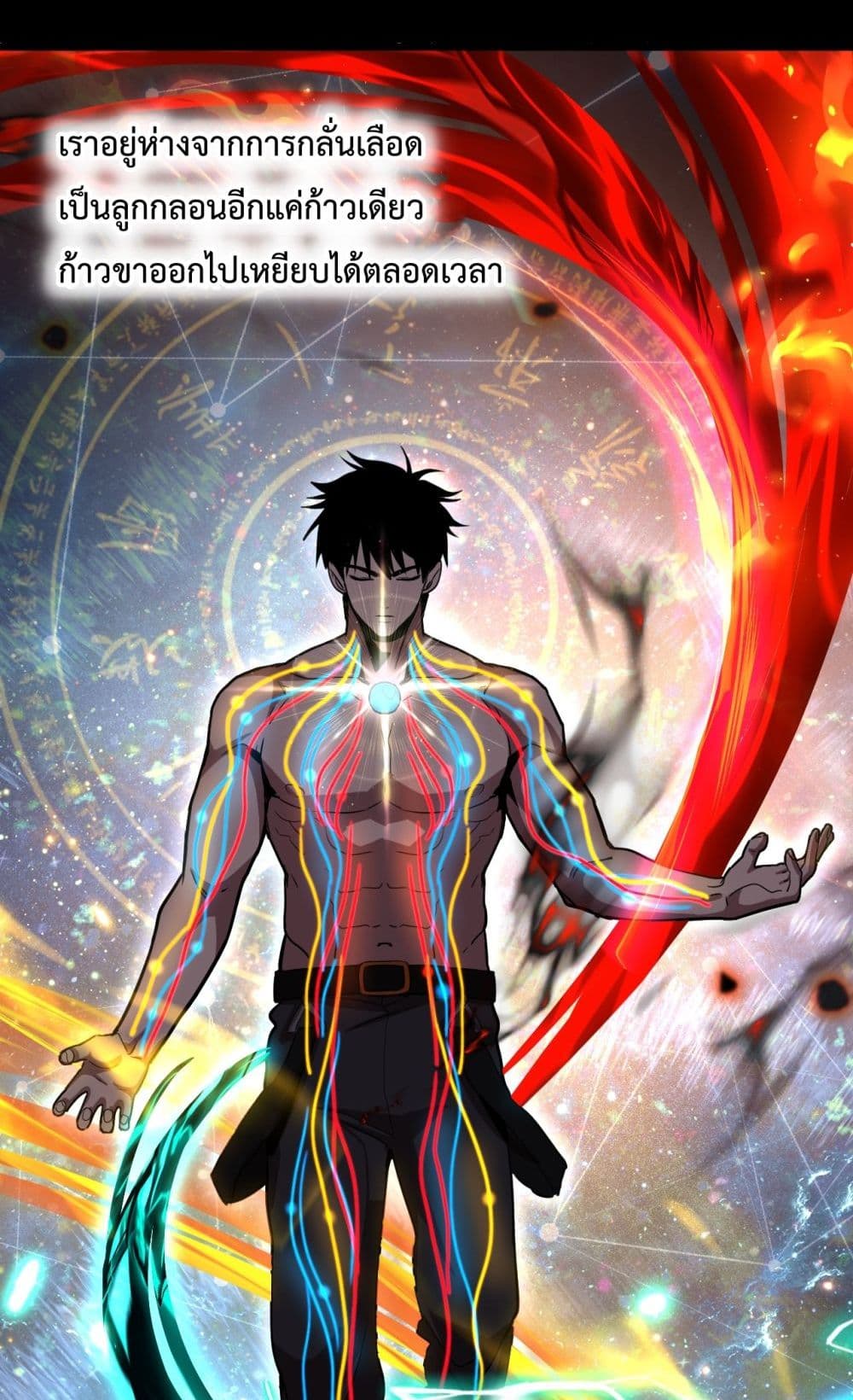 Gao Wu Landing in the next 10,000 years 103-103