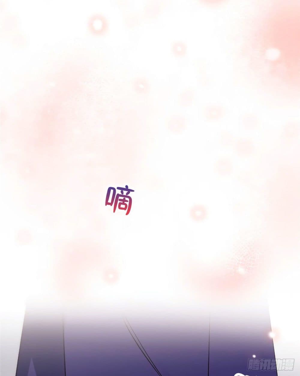 Nancheng waits for the Month to Return คุณชายหนางเฉิง คุณต้องเป็นของฉัน 8-8