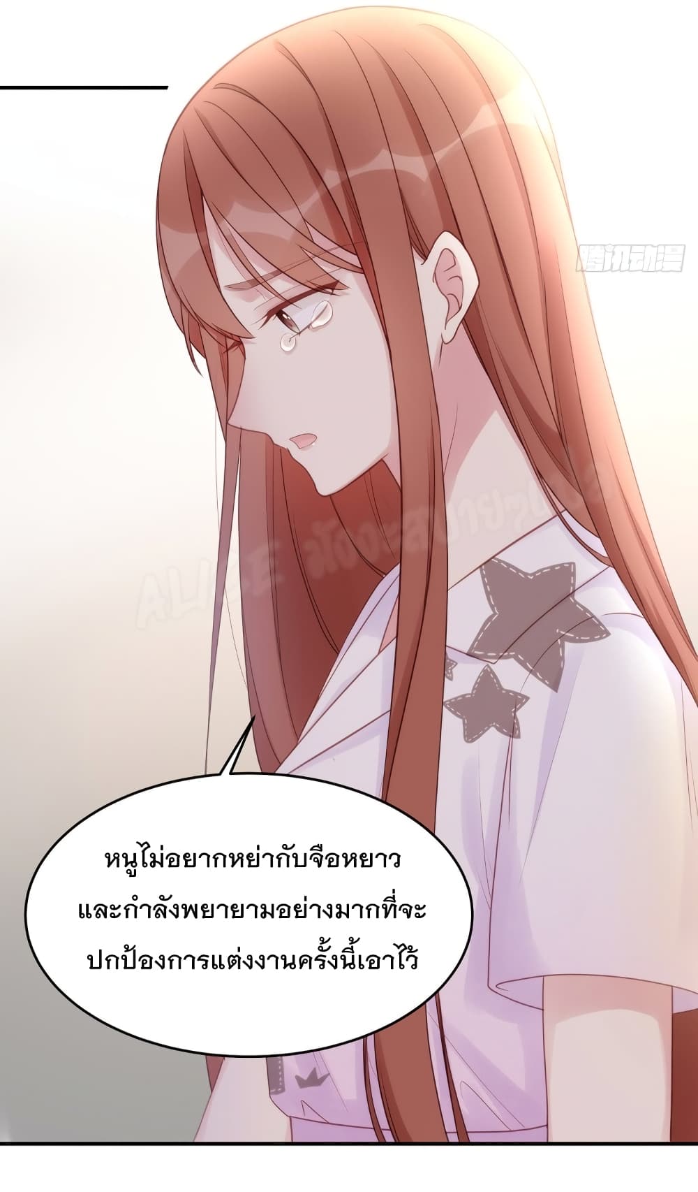 Gonna Spoil You 55-55