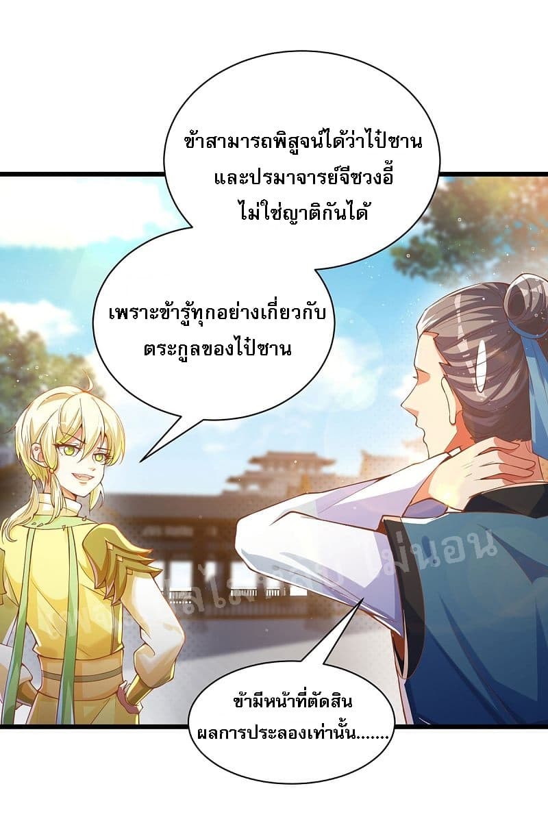 Returning the Heavenly King 34-34