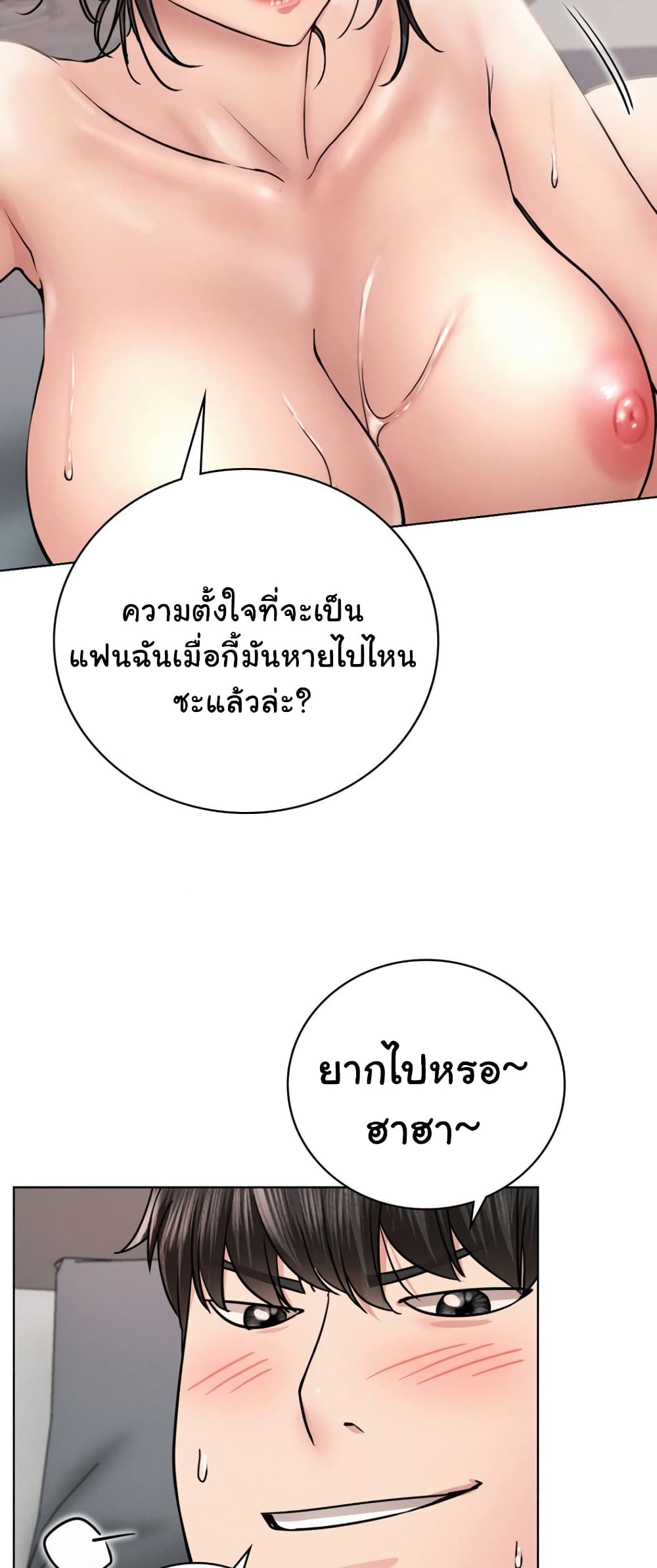 Staying with Ajumma 60-60