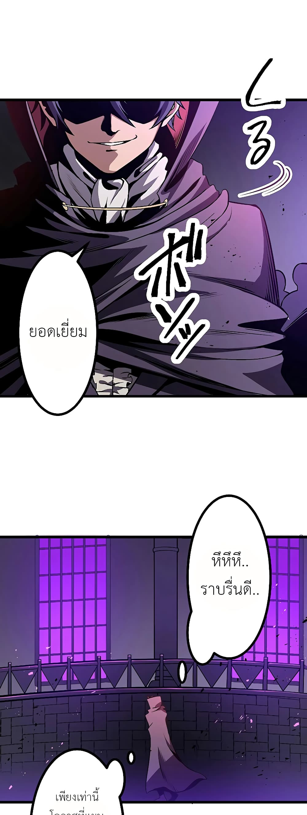 Dungeon Defense 6-6