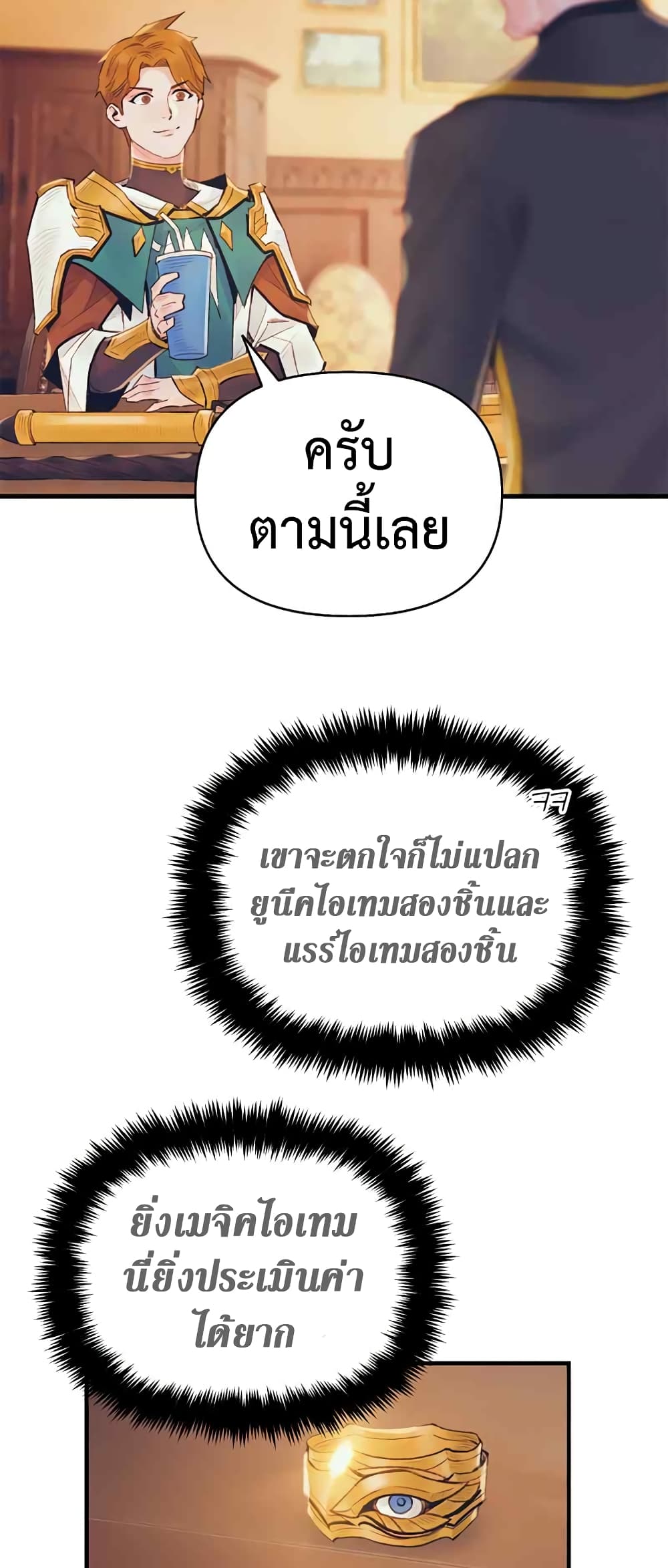 The Healing Priest of the Sun 36-36