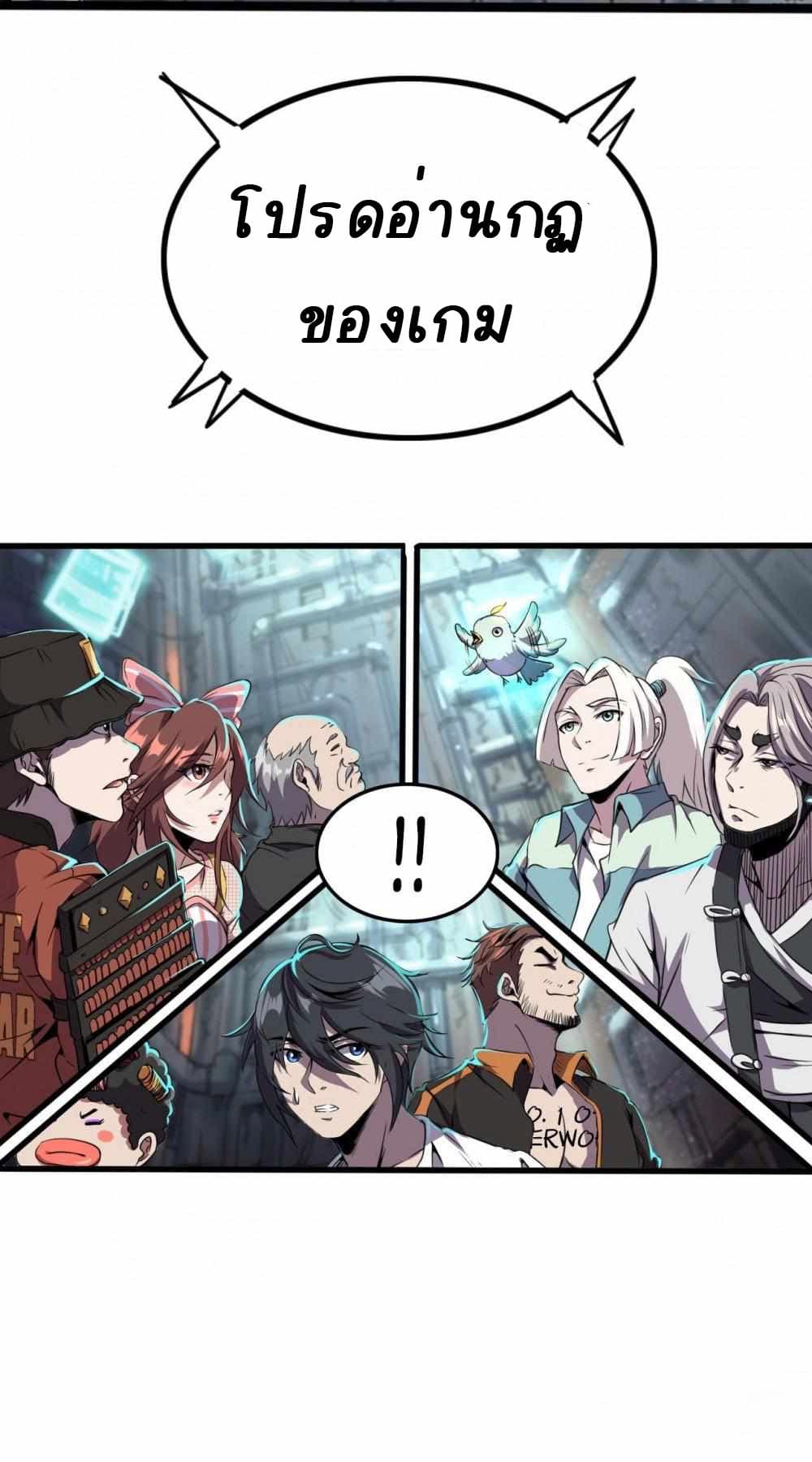 An Adventure in Paradise 4-4