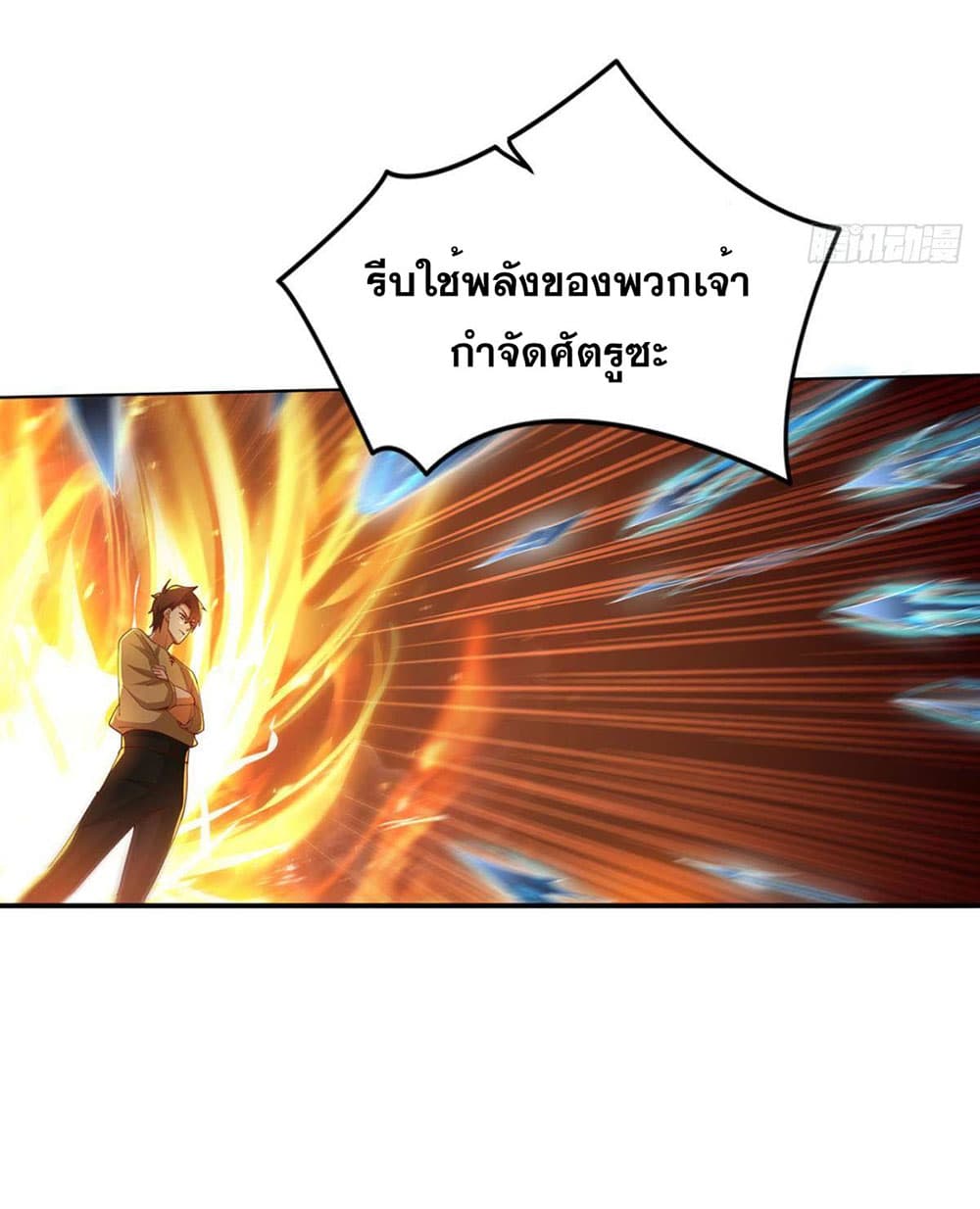 Solve the Crisis of Heaven 27-27