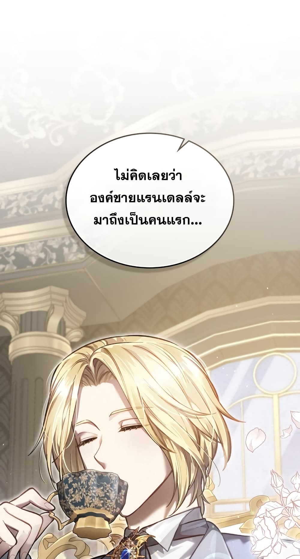 Reborn as the Enemy Prince 2-2