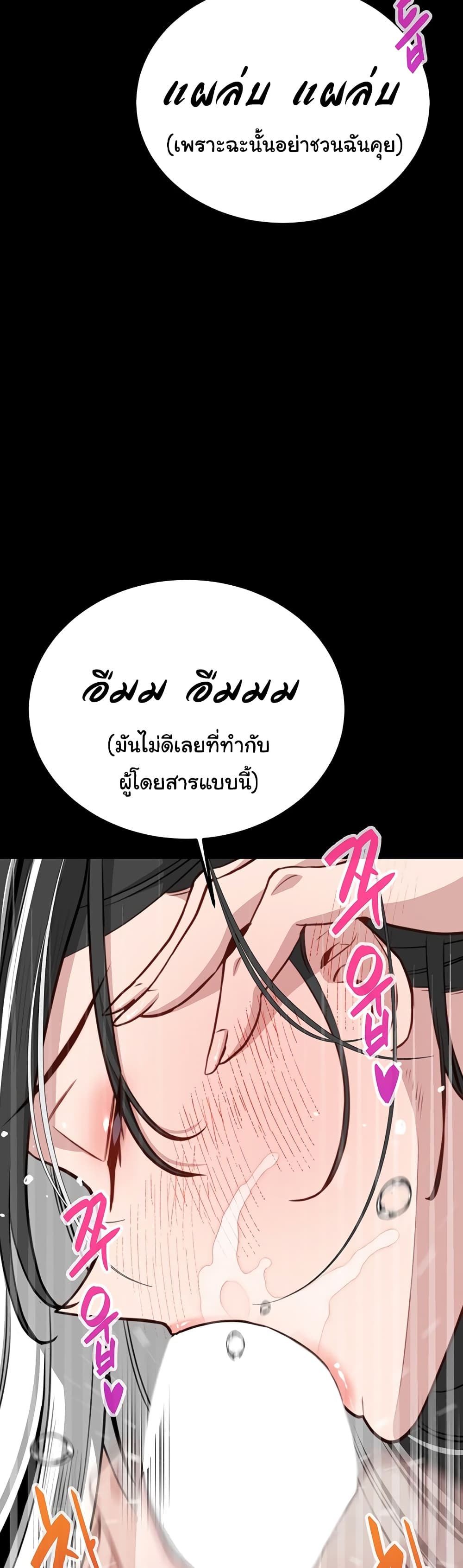 Secret Ejaculation Of The Rich 36-36