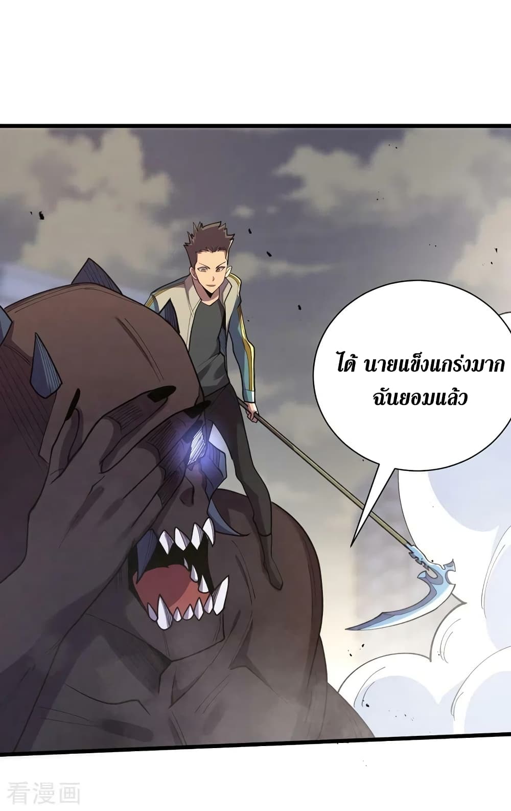 The Last Hero 150-150