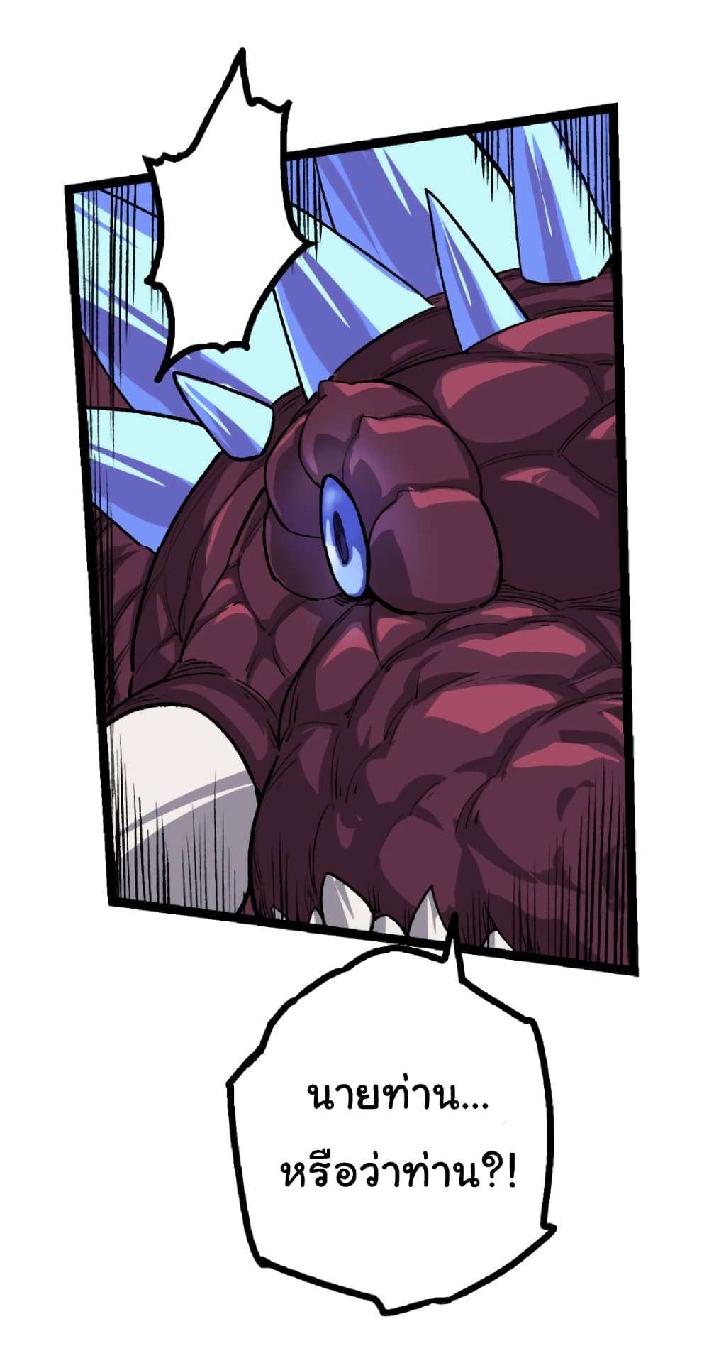 Evolution from the Big Tree 40-40