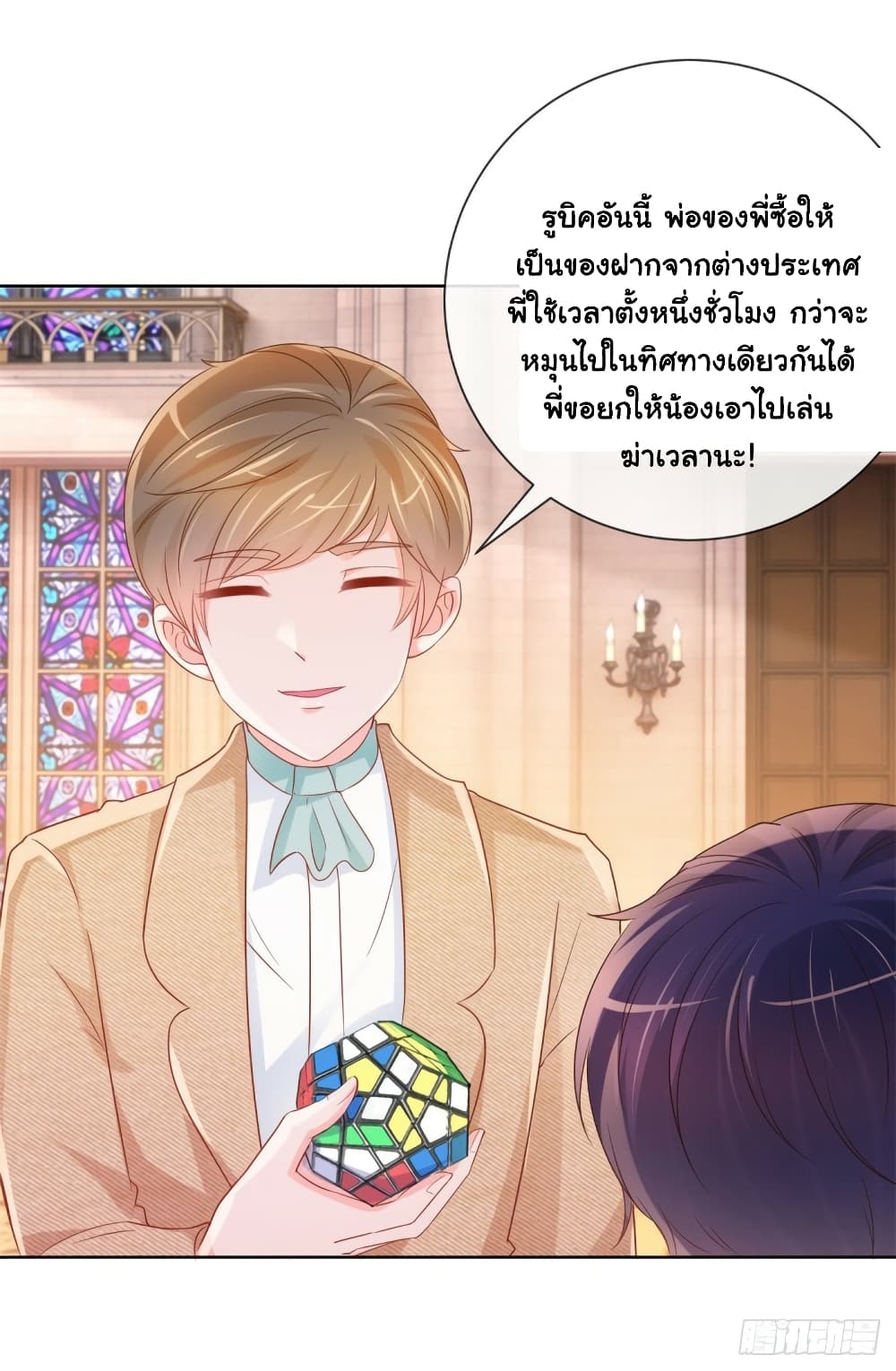 The Lovely Wife And Strange Marriage แผนรักลวงใจ 357-357