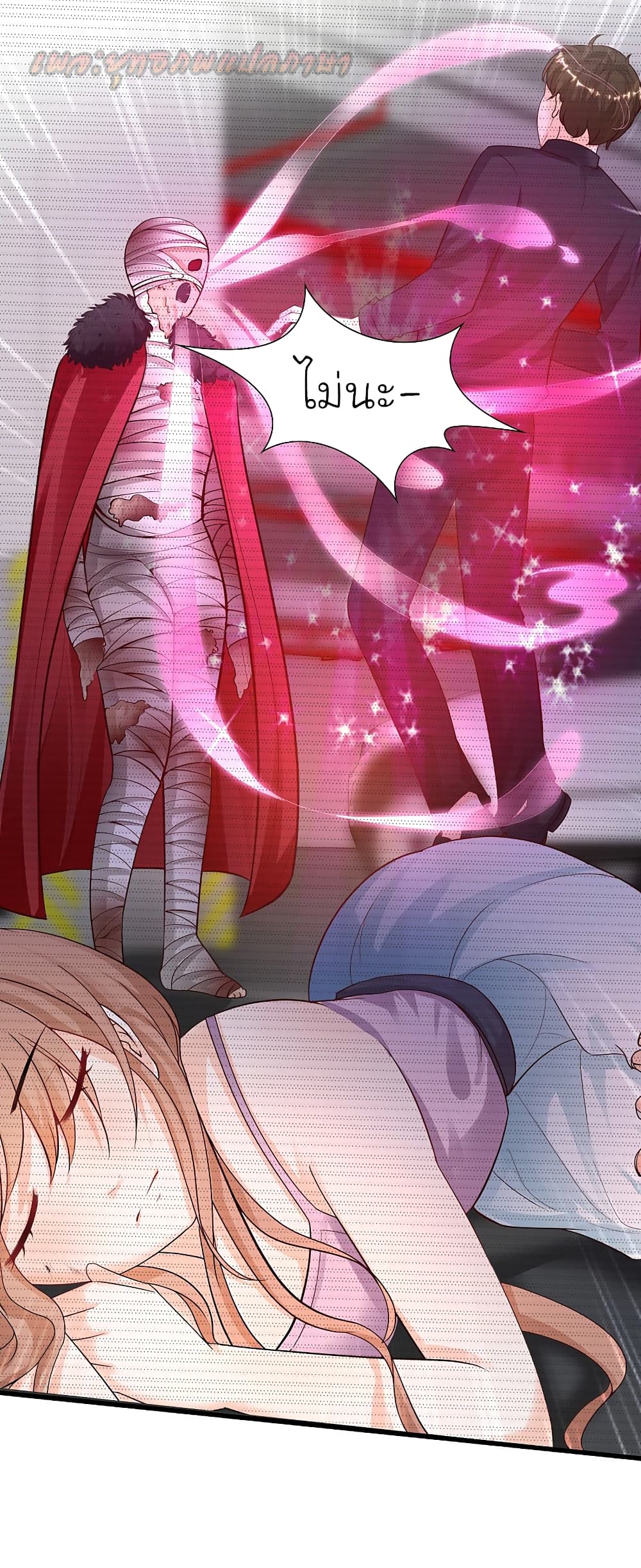 The Strongest Peach Blossom ราชาดอกไม้อมตะ 182-182
