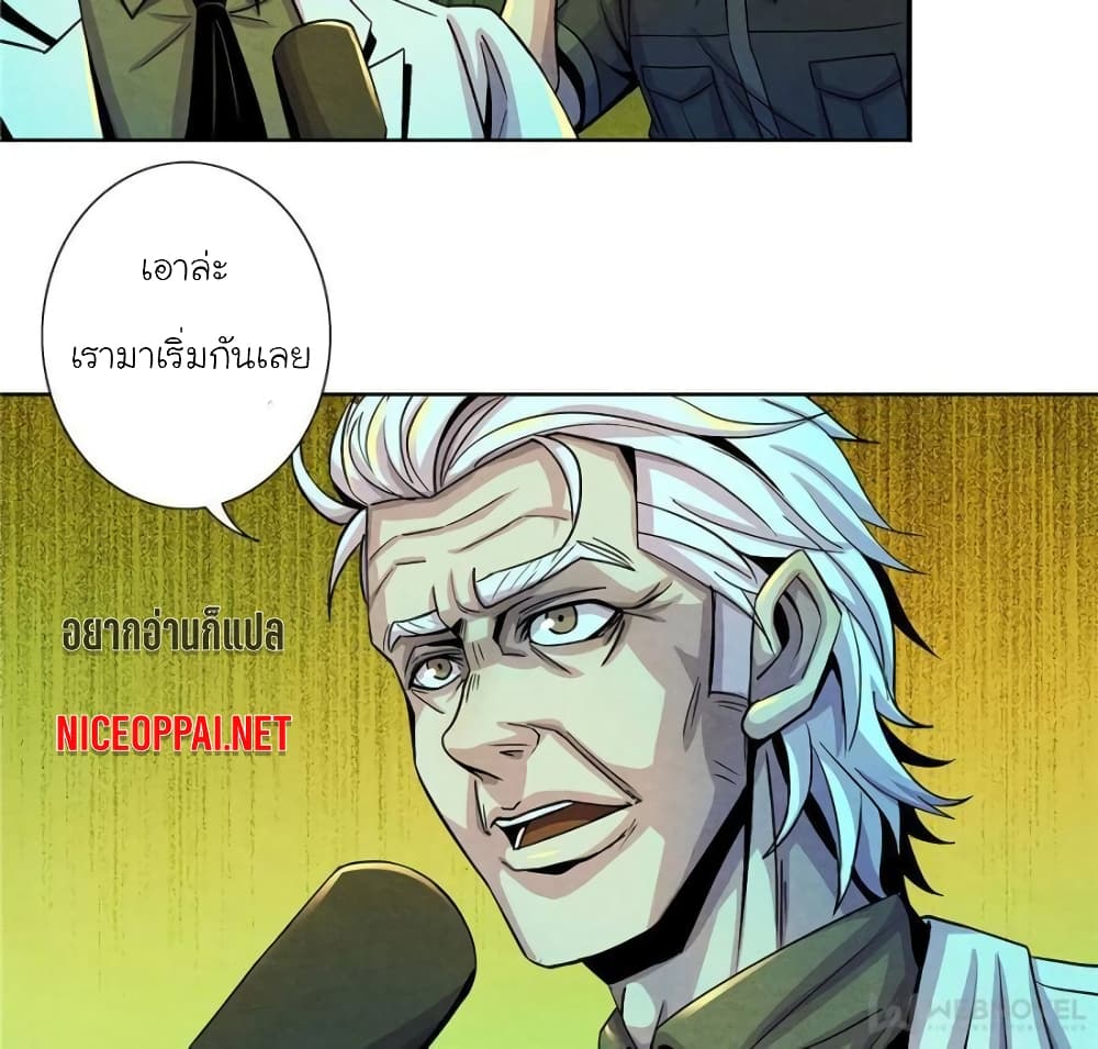 Dr.Don 17-17