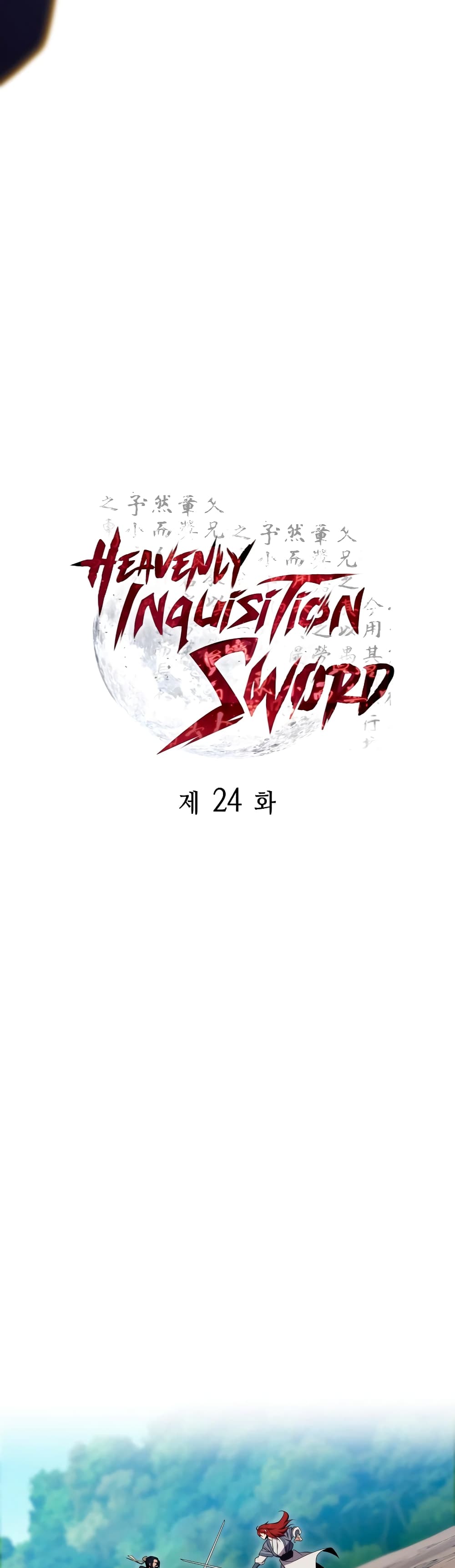 Heavenly Inquisition Sword 24-24