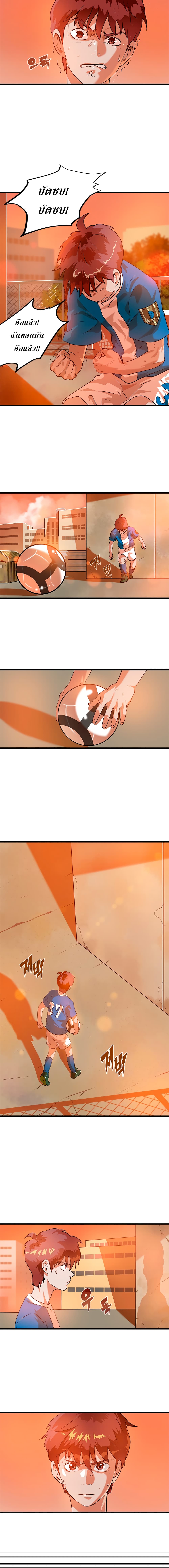 Infinity 1-1