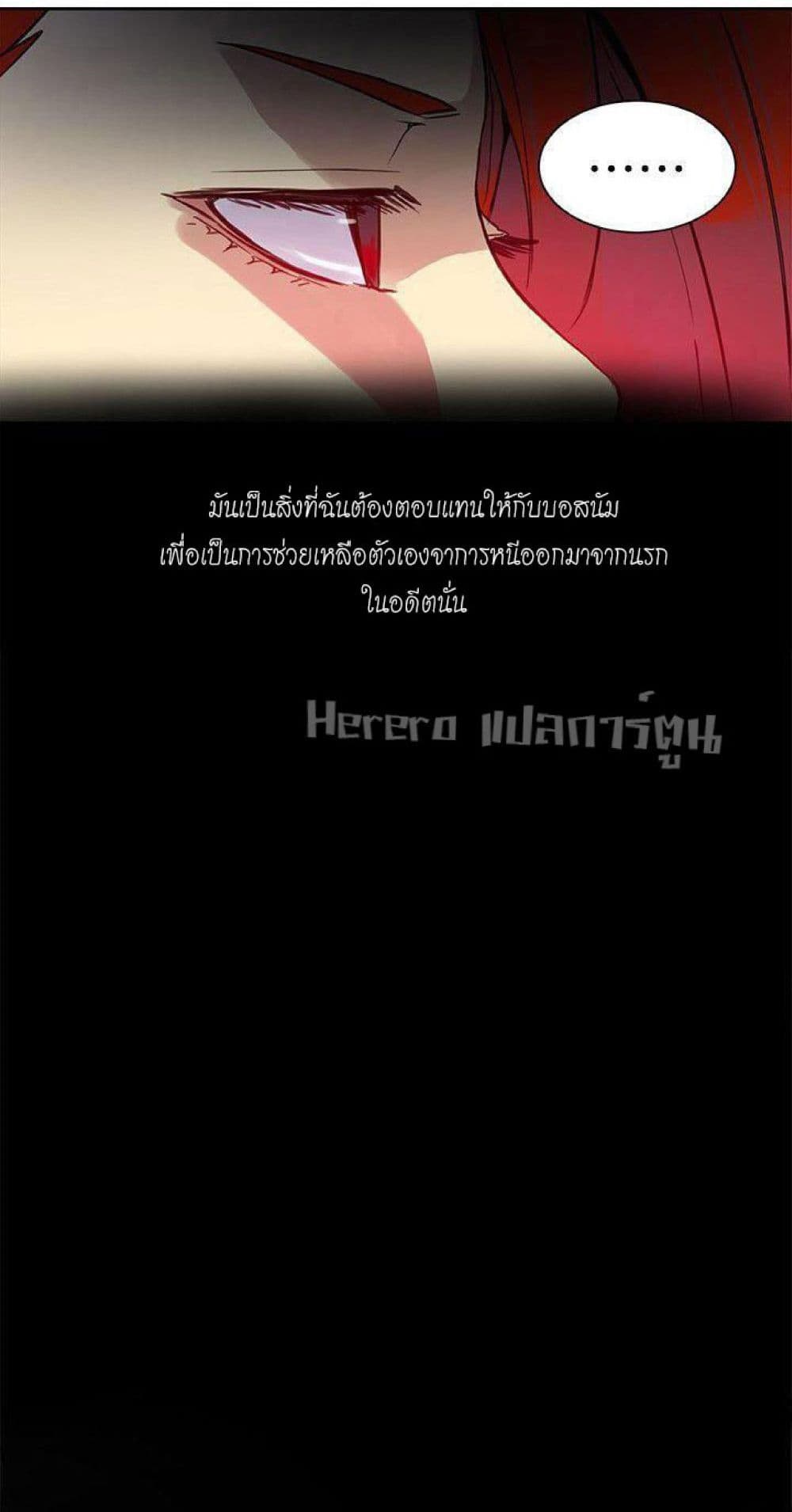 PC Goddess Room 53-53