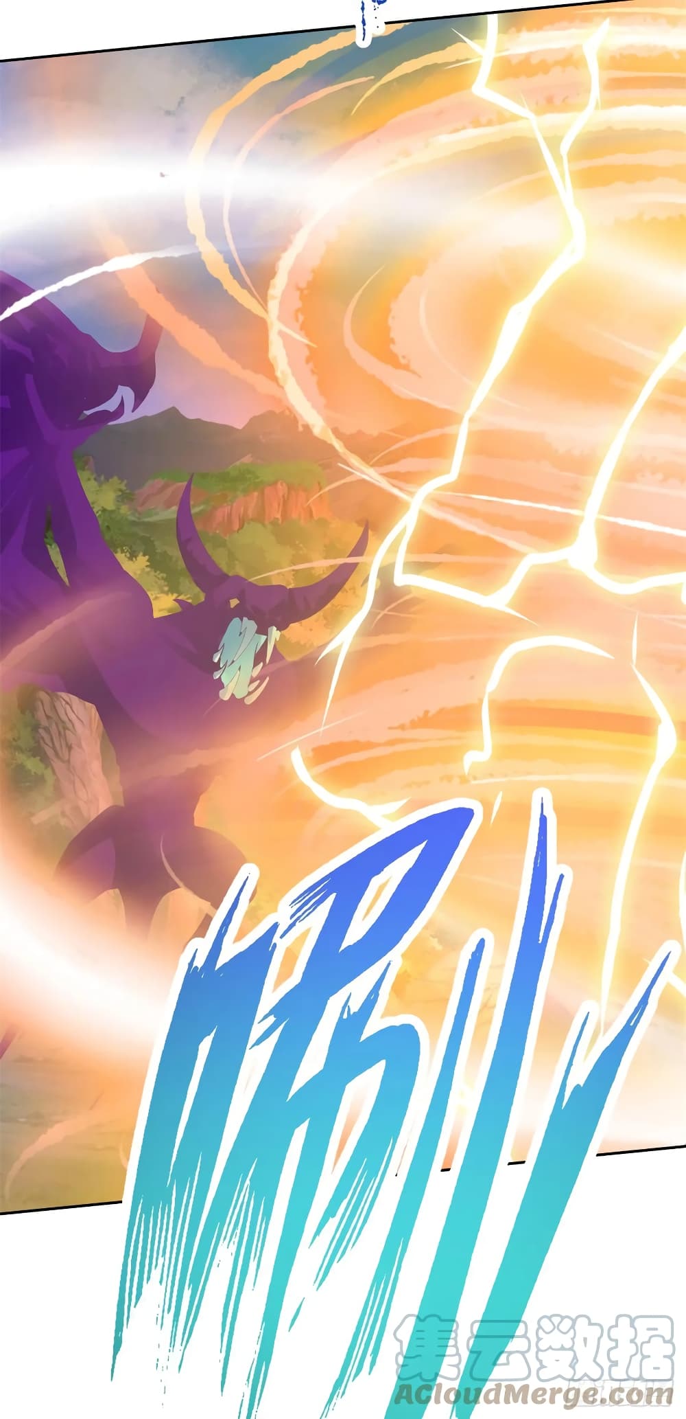 Divine Soul Emperor 288-288