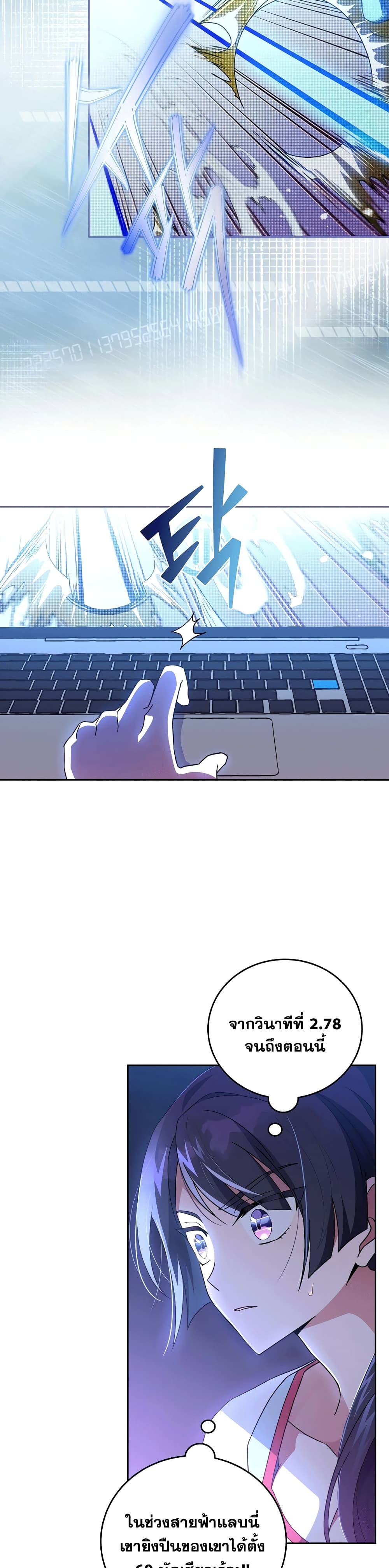 The Novel's Extra (Remake) 7-7