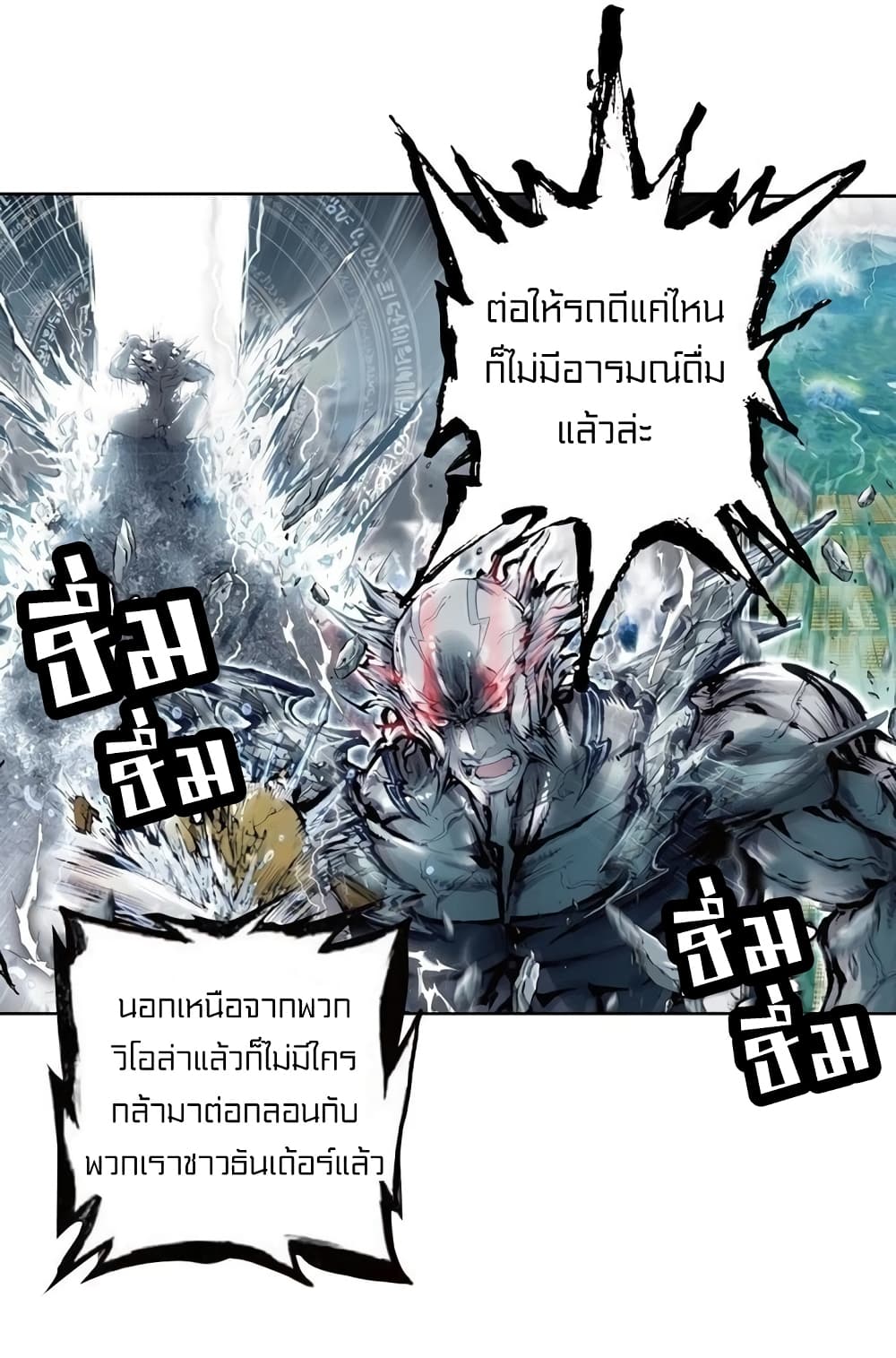 Perfect World 29-29