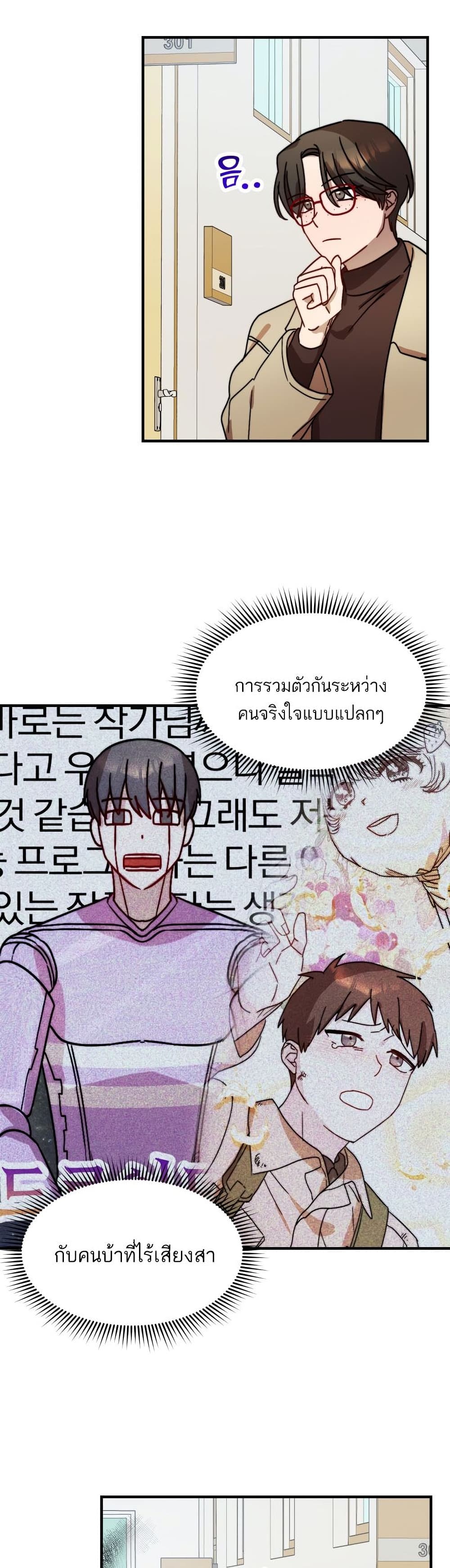 Top Star's Talent Library 19-19