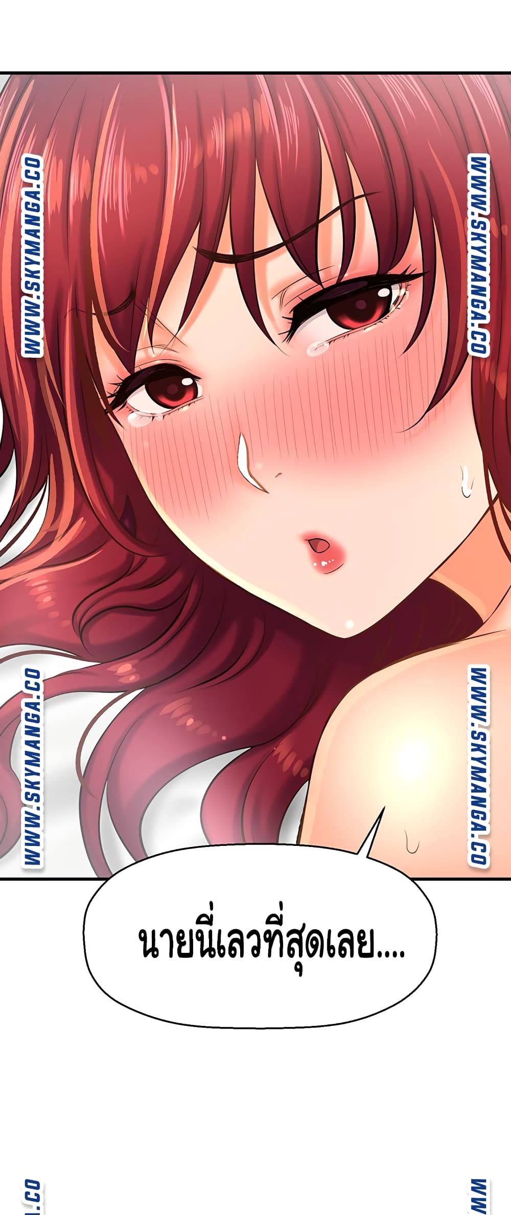 I Want to Know Her 13-13