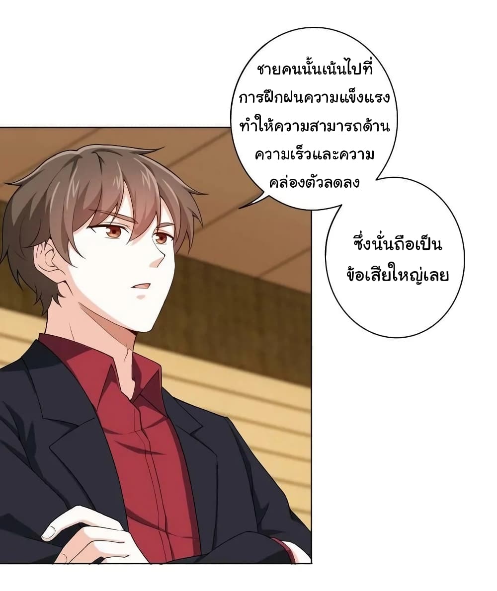 I am Han Sanqian 84-84