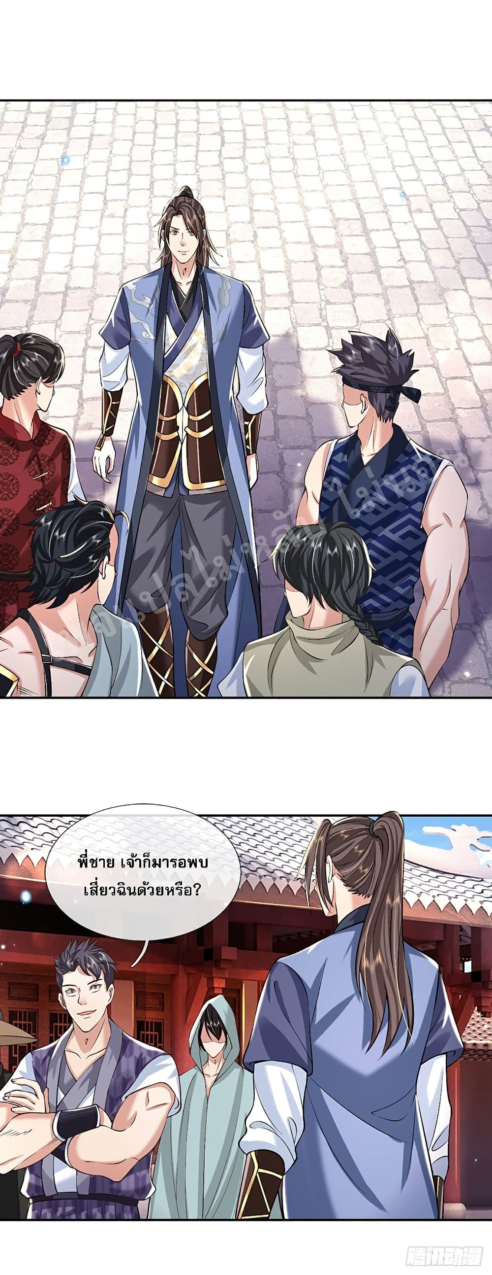 Royal God of War, Rising Dragon ราชันย์เทพยุทธ์มังกรผงาดฟ้า 85-85
