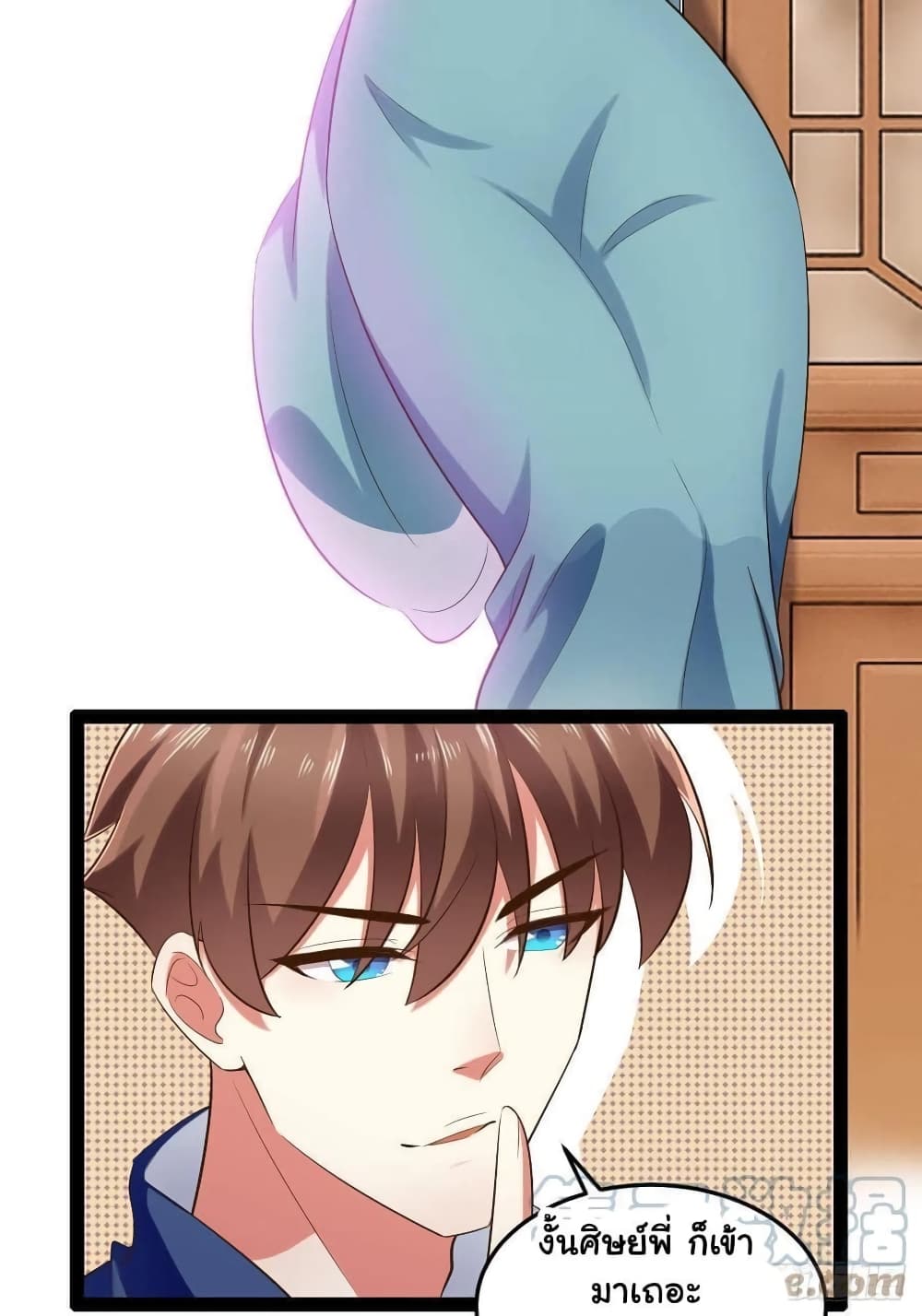 Falling into The Game, There's A Harem 18-18