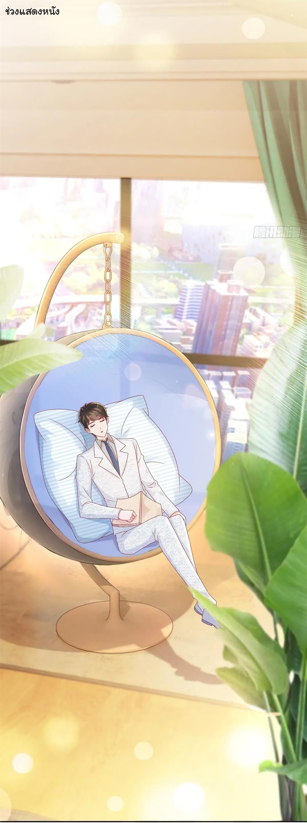 The Lovely Wife And Strange Marriage แผนรักลวงใจ 262-262