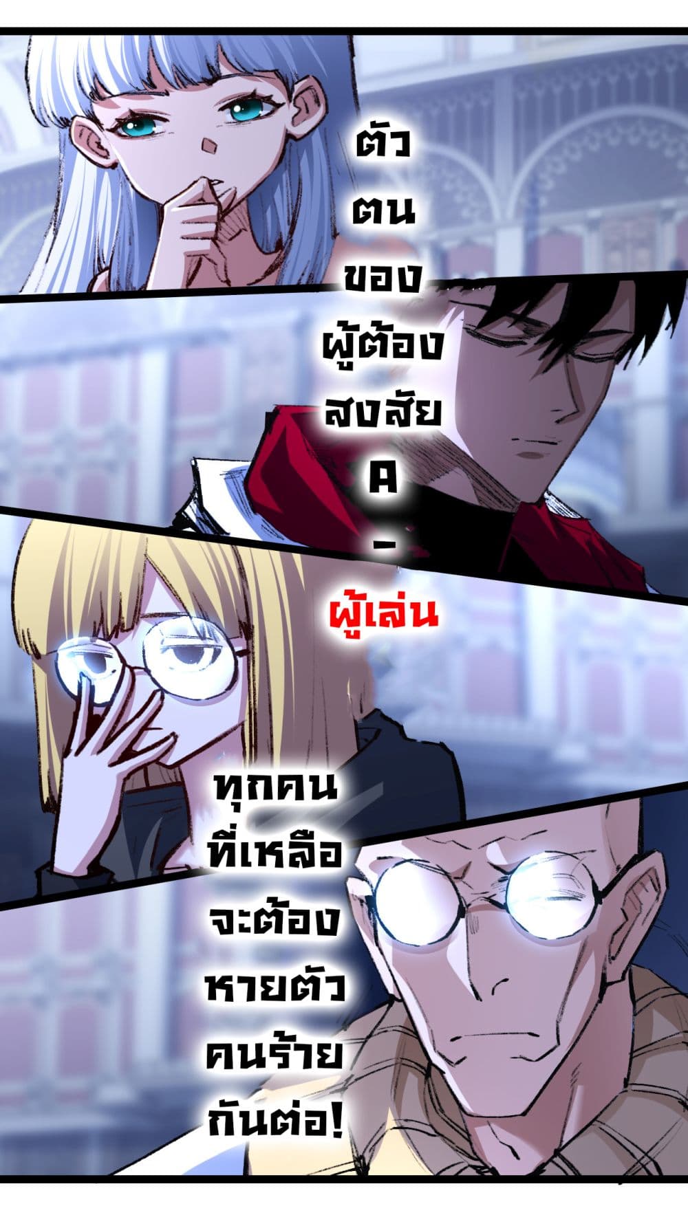 I'm The Boss in Magic Moon 39-39