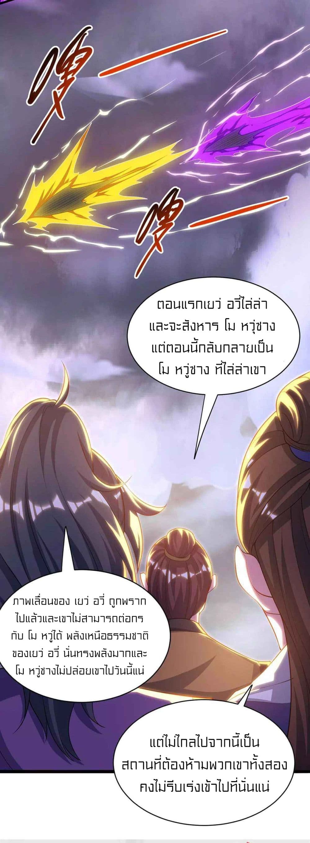 One Step Toward Freedom 256-256