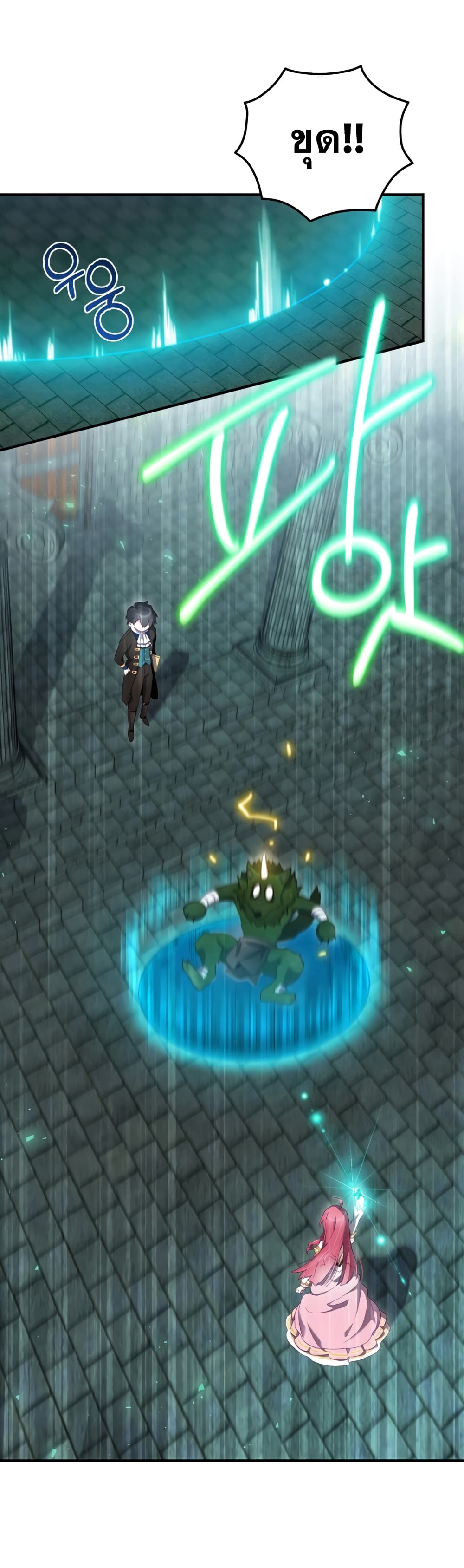 Ending Maker 10-10